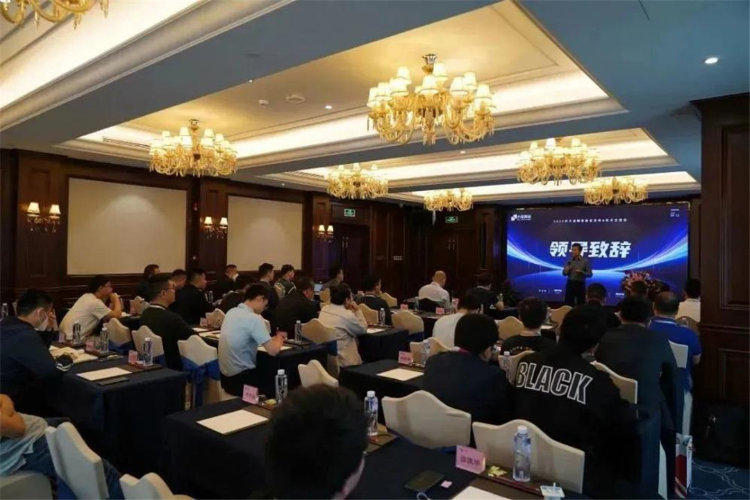 2023 Dacheng Precision 신제품 출시 및 기술 교류회가 성공적으로 개최되었습니다!(2)