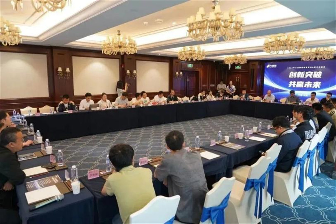 2023 Dacheng Precision 신제품 출시 및 기술 교류회가 성공적으로 개최되었습니다!(8)