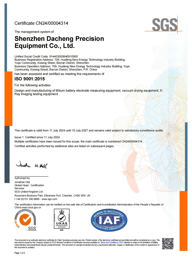 ISO9001