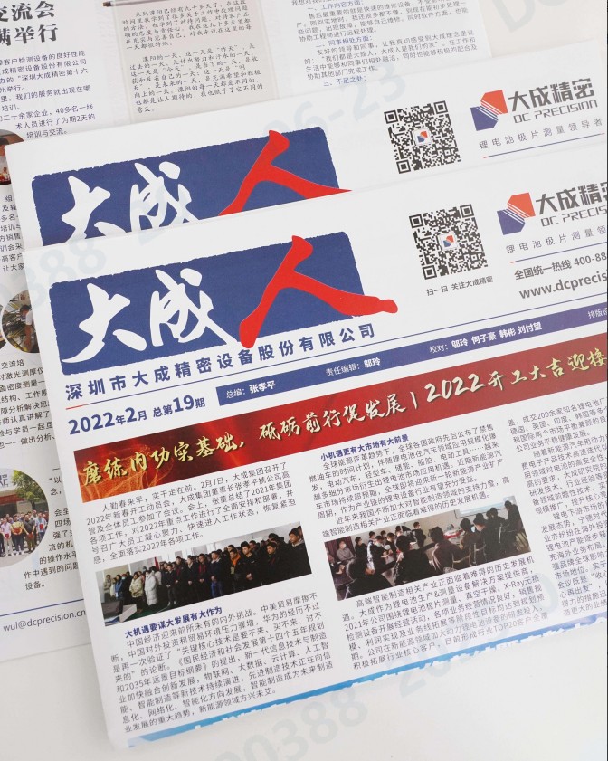 Learning and Sharing Culture