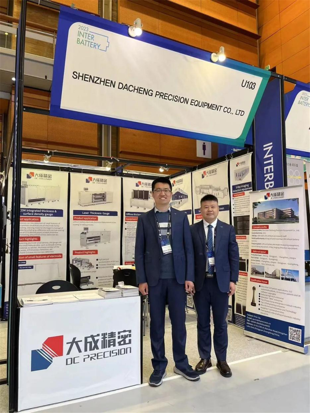 Dacheng Precision made its debut in the Korea Battery Exhibition in 2023! (2)