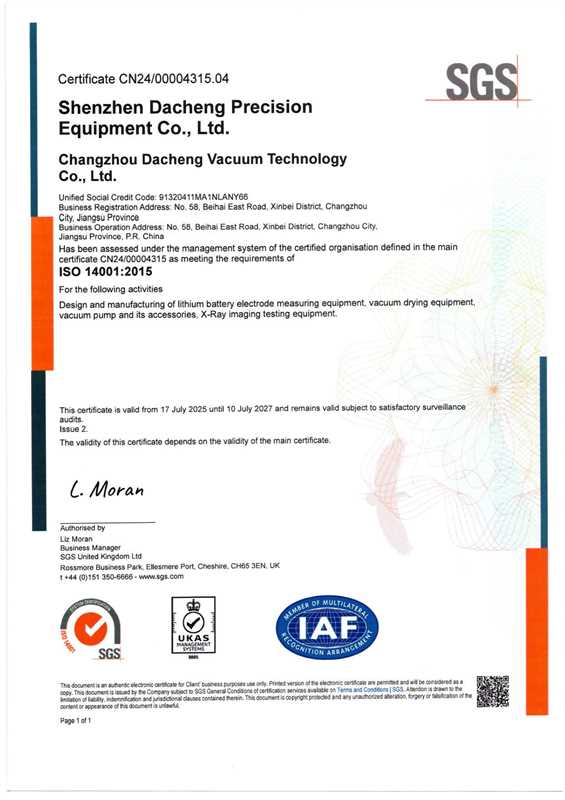 SGS-ISO14001-1
