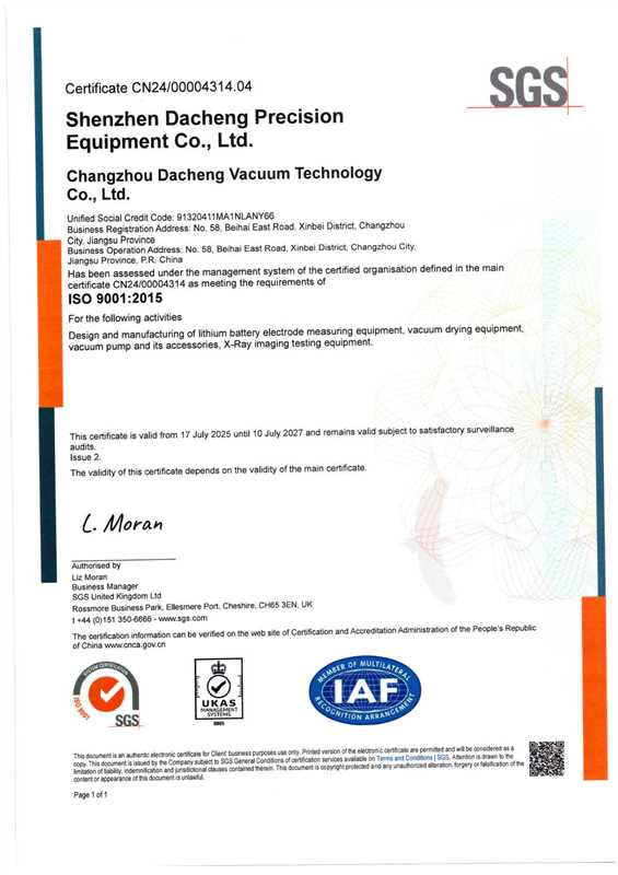 SGS-ISO9001-1