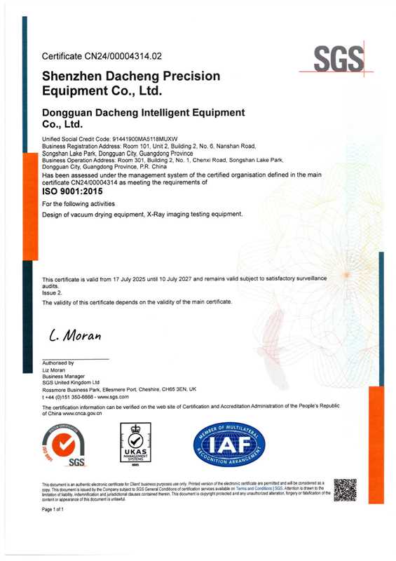 SGS-ISO9001-2