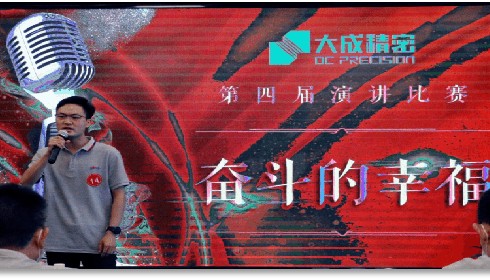 fghrt3